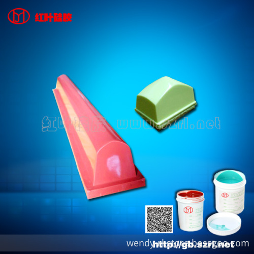 Pad Print Silicone Equivalent to Shin Etus